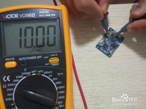 貼片電阻怎麽測量