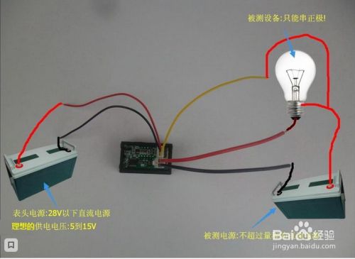 分流器怎麽連接