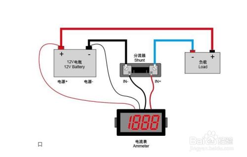分流器怎麽連接